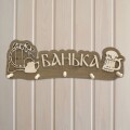 Вешалка "Банька", 5 крчков