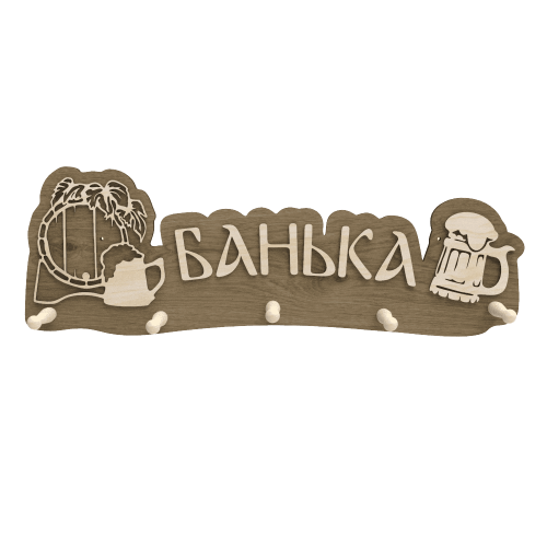 Вешалка "Банька", 5 крчков